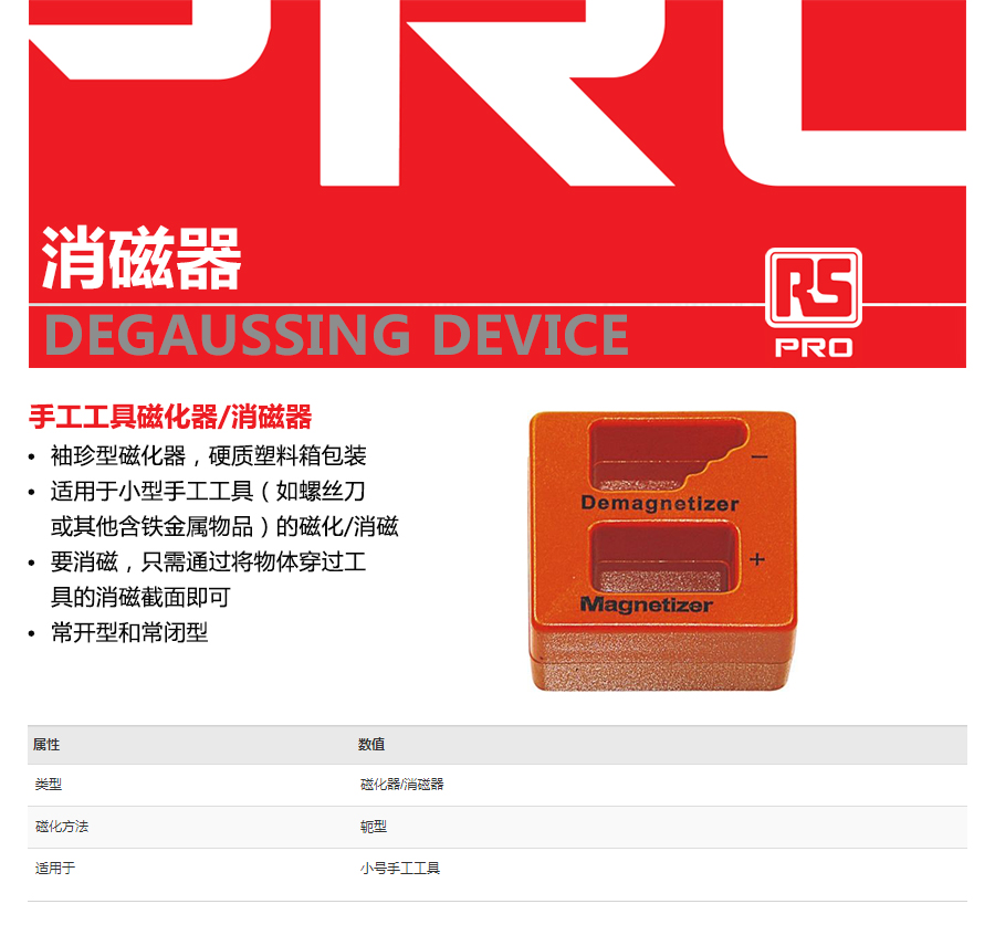 产品详情